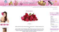 Desktop Screenshot of domochag.net